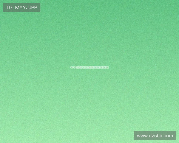 006足球直播频道带你畅享全球精彩赛事全程高清解说