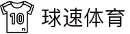 Welcome - 球速体育「中国」官方网站